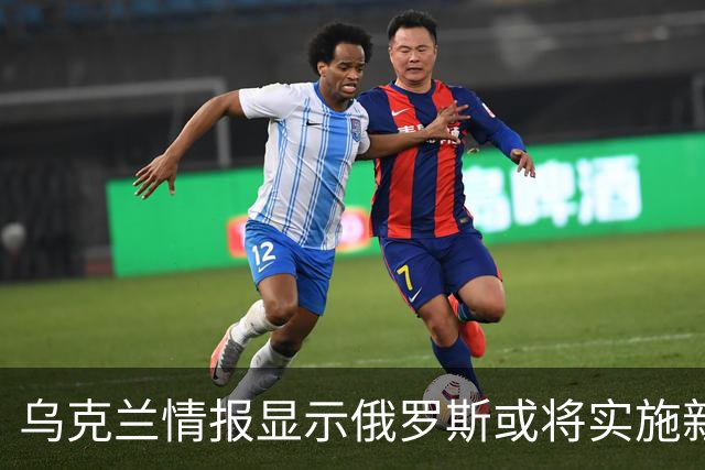 乌克兰情报显示俄罗斯或将实施新一轮大规模征兵计划