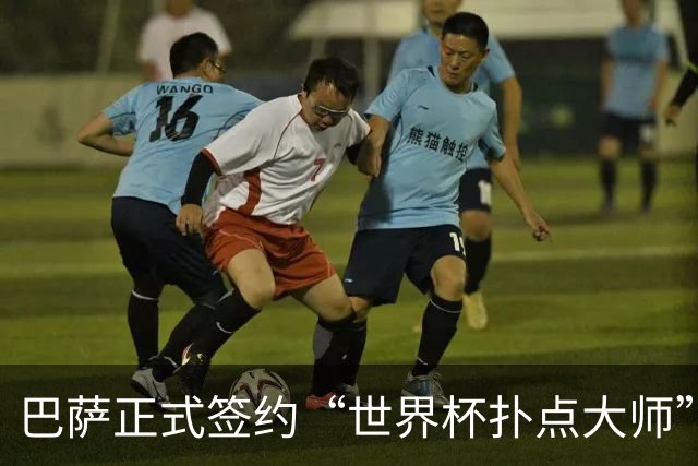 巴萨正式签约“世界杯扑点大师”利瓦科维奇